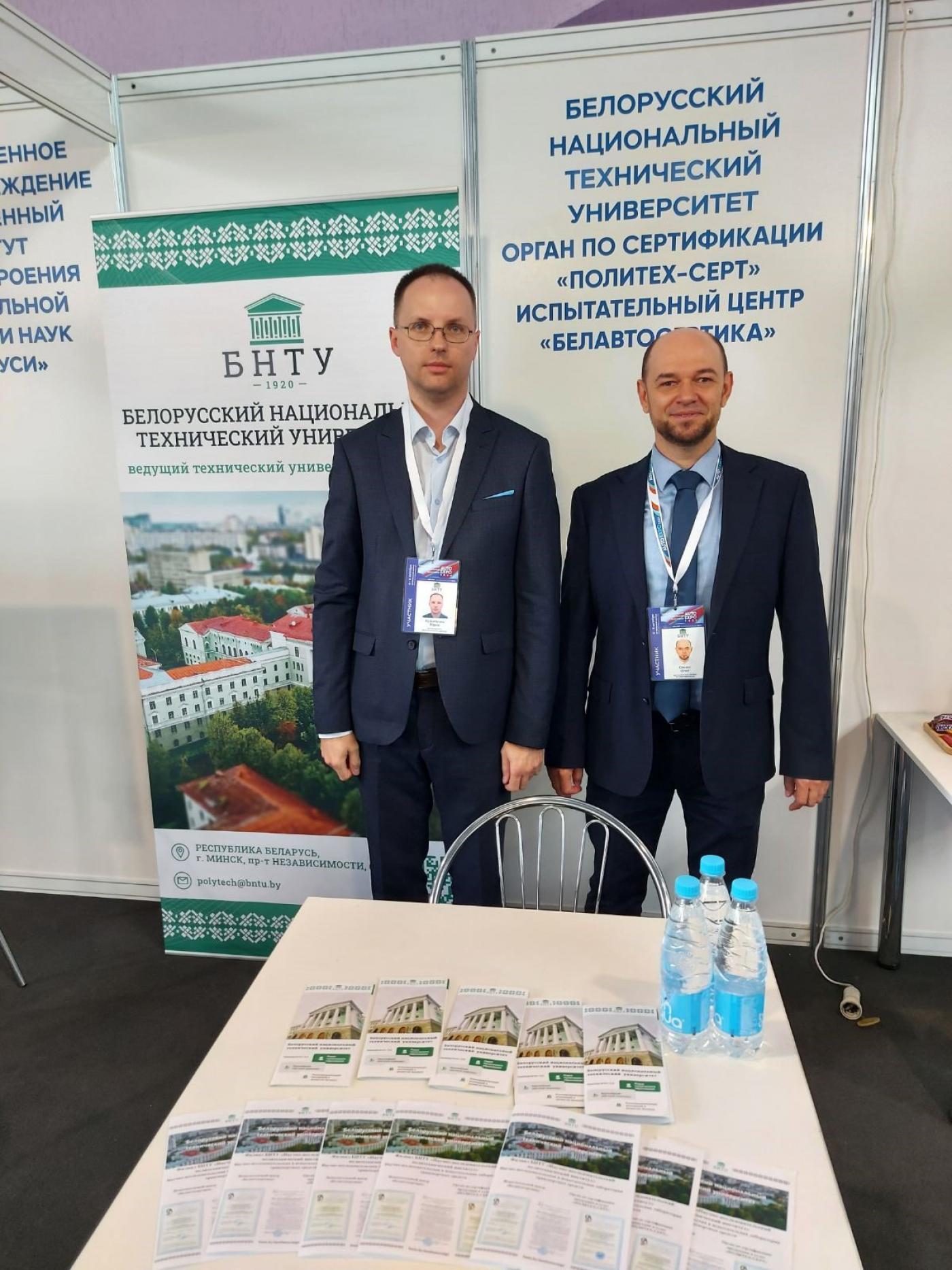 Участие работников НИИЛ транспортных средств в выставке «АвтоЭкспо-2023»
